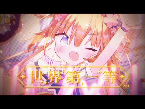 四周年紀念翻唱世界第一等 Live Ver 伍佰 Wu Baichina Blue Cover By 茸茸鼠comame 四周年紀念翻唱世界第一等 Live Ver 伍佰 Wu Baichina Blue Cover By 茸茸鼠comame