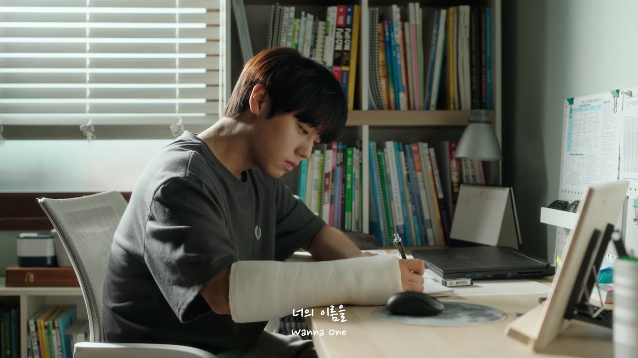 [𝐏𝐥𝐚𝐲𝐥𝐢𝐬𝐭] 전교 1등 연시은이랑 공부하는 플레이리스트 | 워너원 노래 모음 | #약한영웅 #wannaone #박지훈 #weakhero