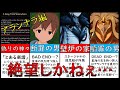 【原神】アランナラのかわいい世界任務の森林書ストーリー徹底解説!天理と七神の関係やファデュイの執行官(博士や召使の壁炉の家)の解説や考察など【スメール】