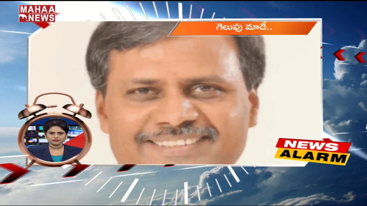 News Alarm 6Am 23012020 MAHAA NEWS YouTube