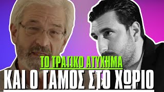 Details Σασμός Spoiler: Το τραγικό ατύχημα και ο γάμος στο χωριό Update