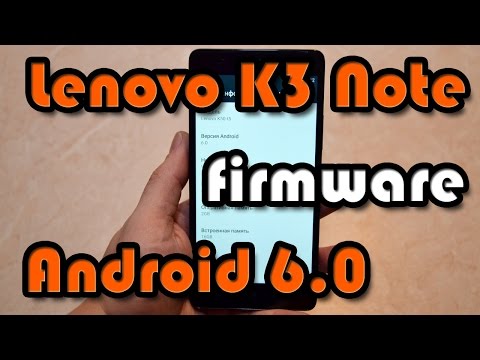 Lenovo K3 Note на Android 6.0 - официальная прошивка ROW с последующими обновлениями по воздуху.