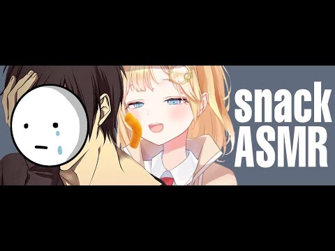 【ASMR】Japanese Snacks!