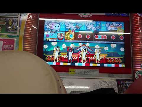 スーハー2000 でたらめフルコンボ 【太鼓の達人ニジイロver】
