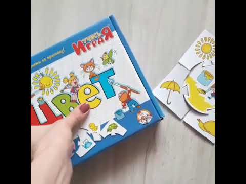 Обзор игры - пазл Учись играя | Десятое королевство