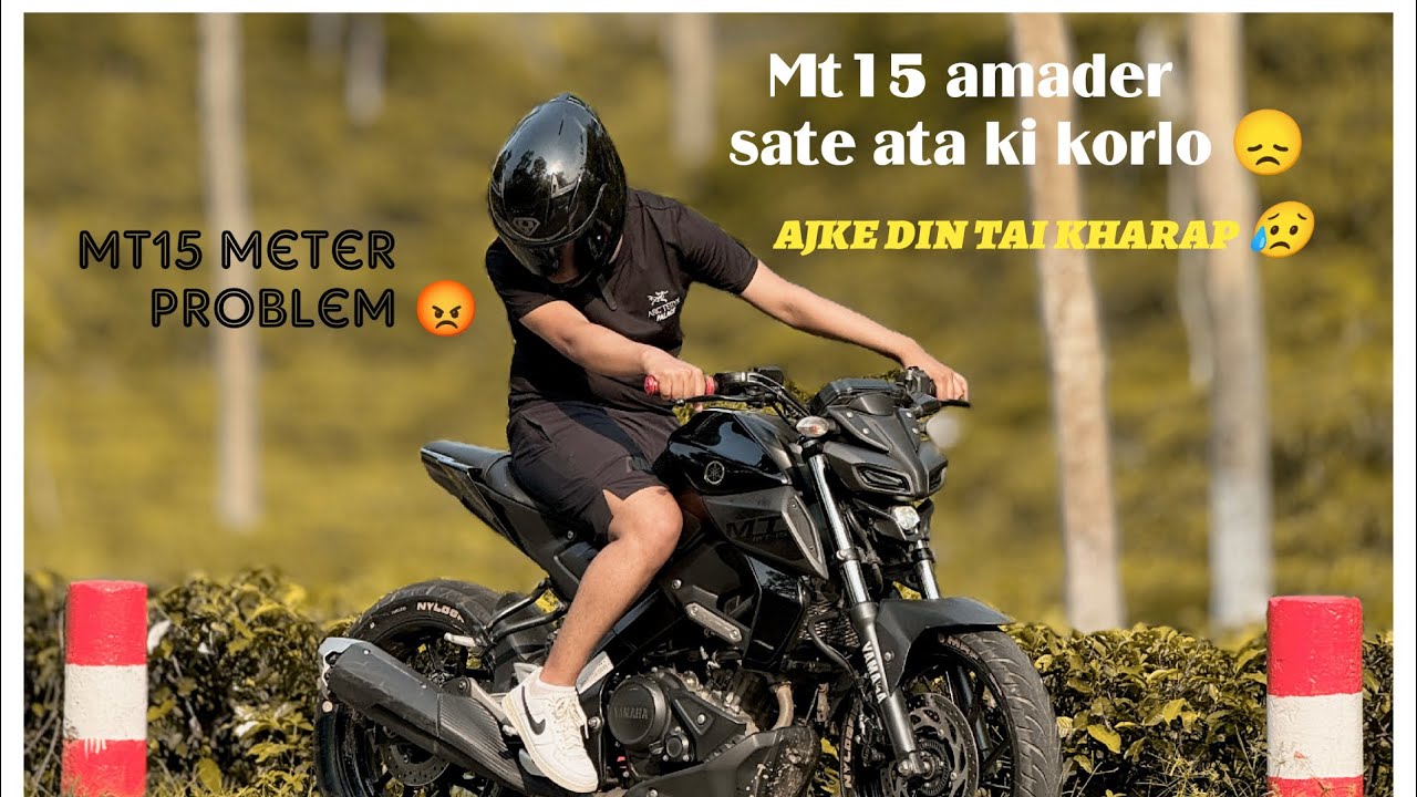 Mt15 amader sate ata ki korlo 😞 | mt15 meter problem 😡 | mt15 modified