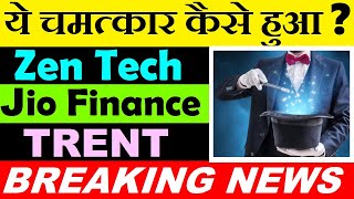 ये चमत्कार कैसे हुआ🪄🔴 Jio Financial Services🔴 Zen Technologies🔴 TRENT🔴 BREAKING NEWS🔴 PE RATIO SMKC