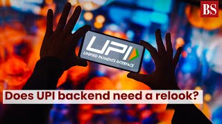Does UPI backend need a relook?   #TMS screenshot 5