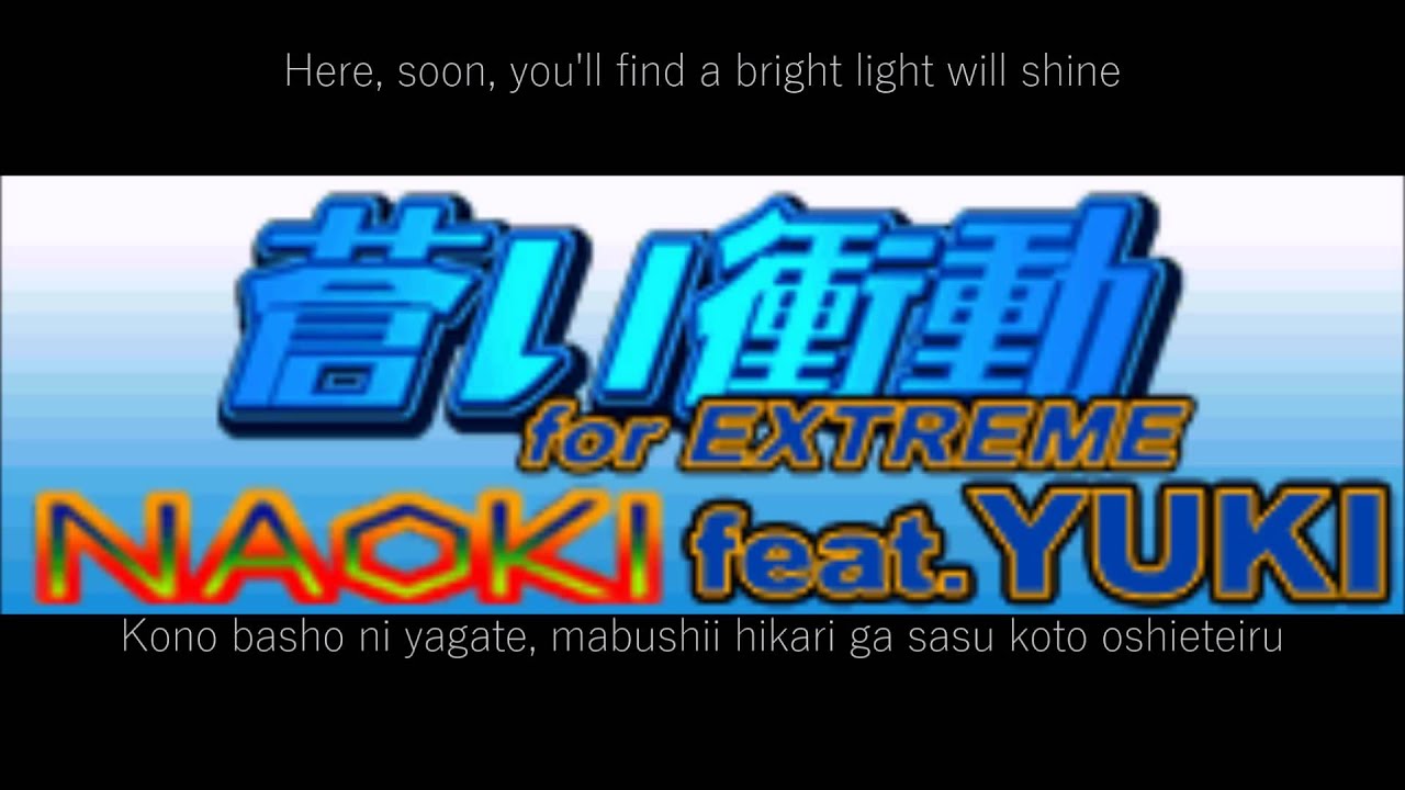 [DDR] AOI SHOUDOU(for EXTREME) - NAOKI feat. YUKI (w/On Screen Lyrics)