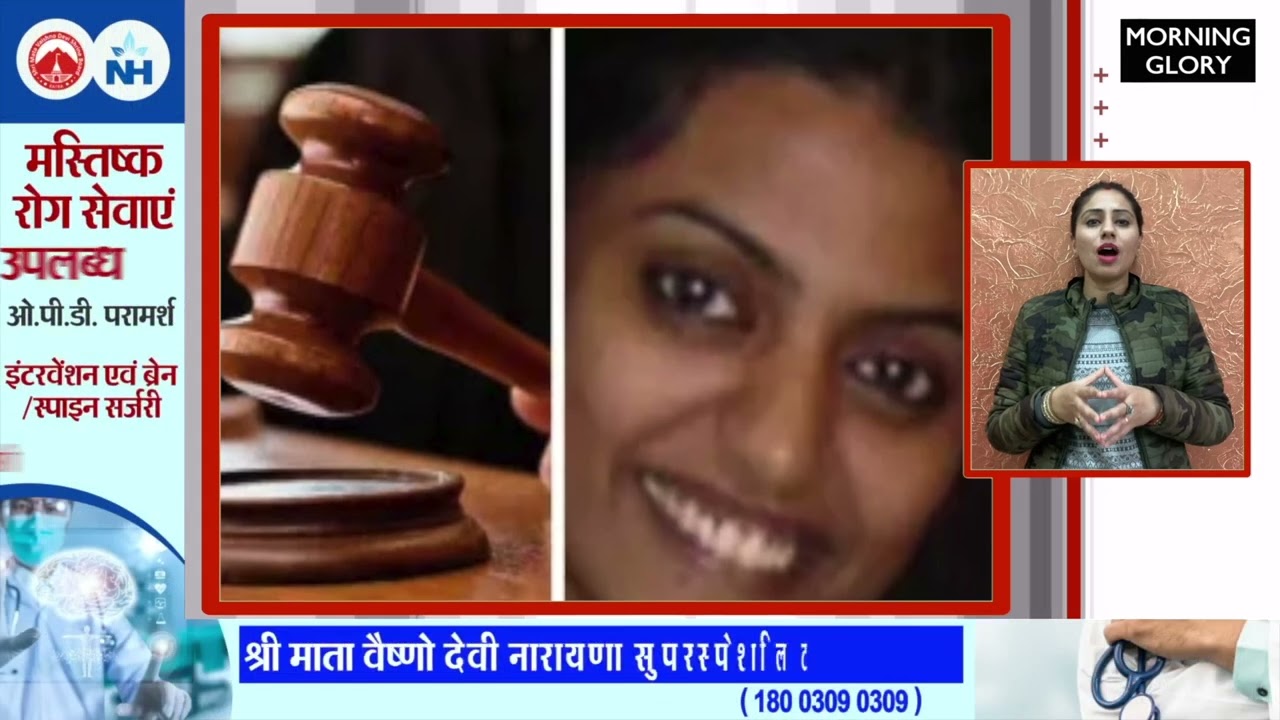 Soumya Vishwanathan gets Justice after 15 years !
