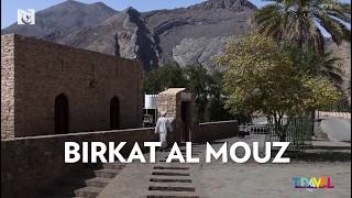 Travel Oman: Birkat al Mouz