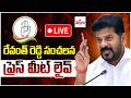 LIVE🔴: CM Revanth Reddy Sensational Press Meet LIVE | Telangana Politics | T Velugu