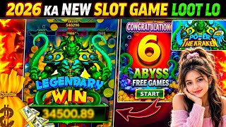 Yono Rummy Game Tricks | Power Of The Kraken Yono Game Unlimited Win Tricks