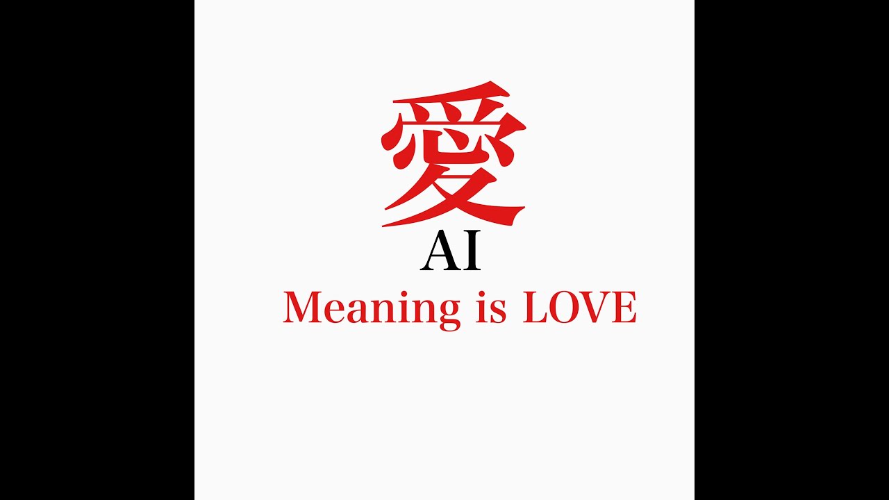 japanese kanji 『愛』 this mean love YouTube