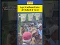 PoJK Protest । Firing on Protesters: गोलियों की गूंज से PoJK दहला, 19 मरे।Top News #shorts #ytshorts