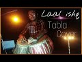 Laal ishq  tabla cover  the rhythmic sachin