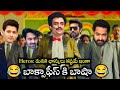 Trending hero  nandamuri chaitanya krishna  troll  new hero in nandamuri family troll  today