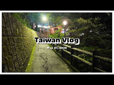 Taiwan Vlog 💝 珍貴的回台假期亂亂錄