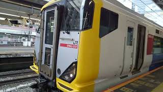 E257系500番台 NB-10編成 特急富士回遊 新宿駅発車