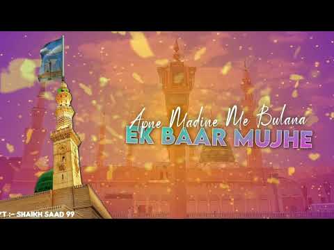 Jumma Mubarak Status | Naat Sharif Status | Naat Status | Islamic WhatsApp Status | Jumma Status