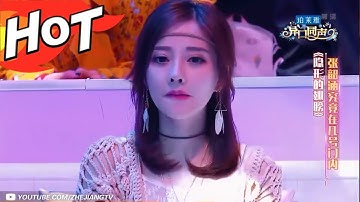 【纯享版】张韶涵再唱成名曲《隐形的翅膀》把自己唱哭了！现场沸腾了《异口同声》/浙江卫视官方HD/