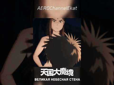 Кируко Уже Не