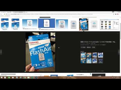Flash air 工場出荷状態に戻す方法