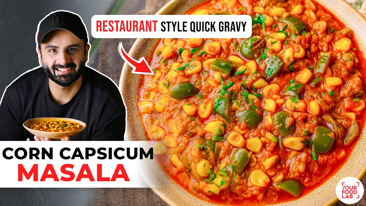 Corn Capsicum Masala | Restaurant Style Recipe | स्वादिष्ट कॉर्न कैप्सिकम मसाला | Chef Sanjyot Keer