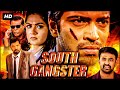 South indian gangster movies  full hindi dubbed movie  south action movie  lady gangster