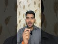 Last 10 Days Strategy + 100% Selection Trick #shorts #viral #shortvideo #explore #strategy #trending