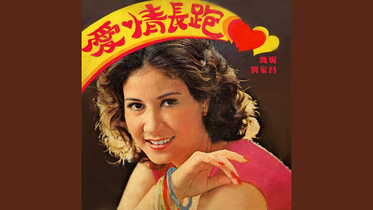 Watch 青青年華 on YouTube Watch 青青年華 on YouTube