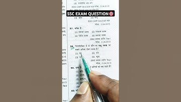 SSC previous year question #shorts #shortsviral #ytshorts #chsl #cgl #mts #youtubeshorts #khansir