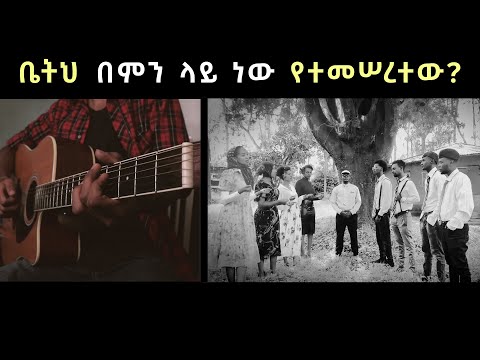 ቪዲዮ: ደግ እና አሳቢ ነው?