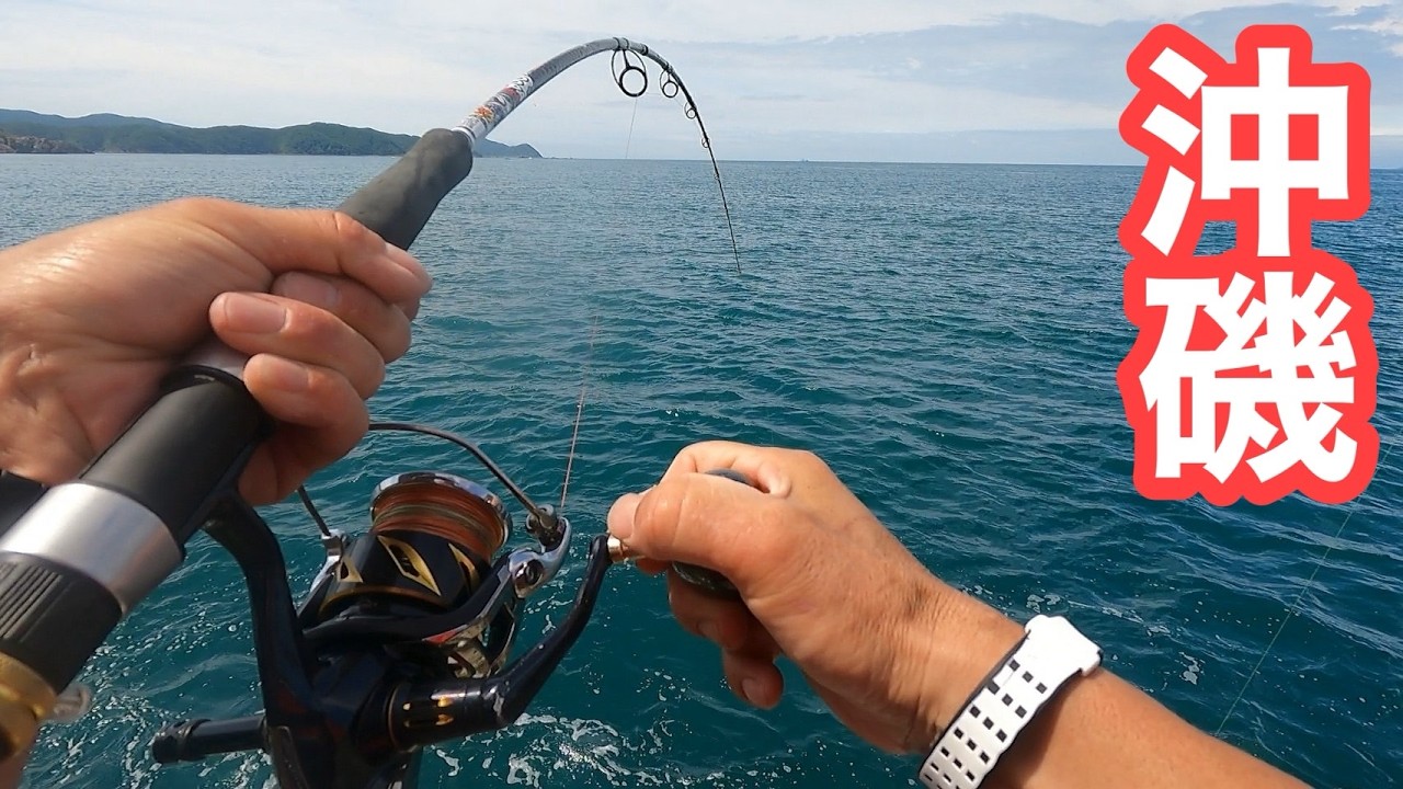 釣り好き The potential of [Offshore Reefs] is on another level! You can