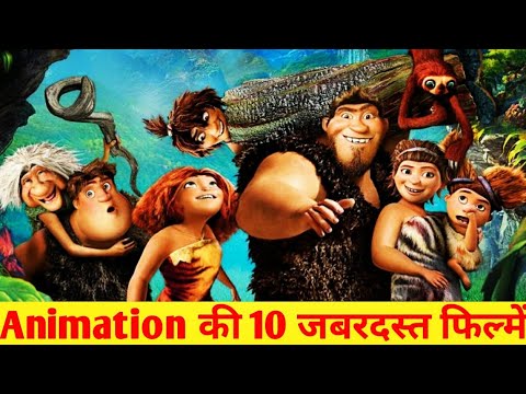 top-ten-animation-movies-of-hollywood-|-in-hindi-dubbed