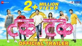 Takatak 2 -  Trailer | Prathamesh Parab, Bhoomika Kadam, Pranali B, Komal B, Ajinkya R