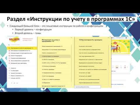 Знакомство с системой