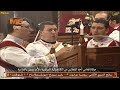 المزمور الملخص السنوى للانجيل الرابع لقداس احد الشعانين للمعلم ابراهيم عياد والشماس انطون ومينا ابرا المزمور الملخص السنوى للانجيل الرابع لقداس احد الشعانين للمعلم ابراهيم عياد والشماس انطون ومينا ابرا
