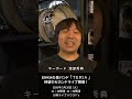 ENKAの森バンド 「 TERIA ～テリア～ 」【ライブ告知】 キーボード : 渡部秀典