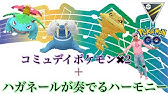 ガチ 過去最高のガチ案件 厳選するべきトドゼルガの個体値を紹介 ポケモンgo Youtube