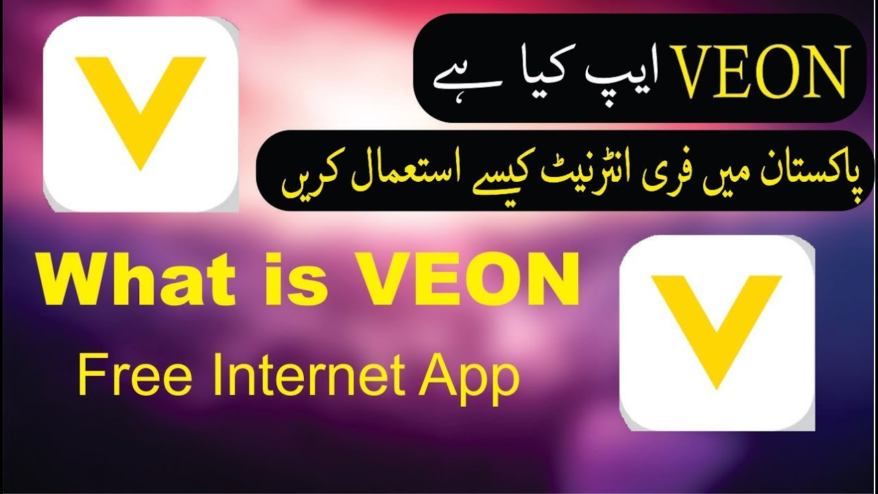 What Is VEON APP?? Explain | How To Get Free Internet And Why ?| Shoaib Mumtaz