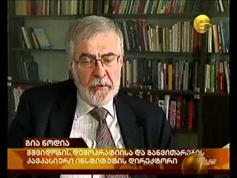 რისთვის ემზადება ივანიშვილი