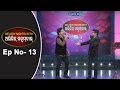 Melody nights with abhijit majumdar once more ep 13