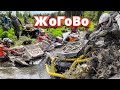 ОГОНЬ ! ВОДА ! СТАЛЬНЫЕ ТРУБЫ ! Квадроциклы