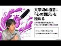 文章力・情報発信力・コピーライティング力を身につけたいすべての人へ