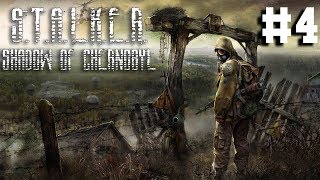 ТАЙНИК СТРЕЛКА. ДОКУМЕНТЫ ВОЕННЫХ. СЛОЖНОСТЬ: МАСТЕР ● STALKER: ТЕНЬ ЧЕРНОБЫЛЯ #4 ТАЙНИК СТРЕЛКА. ДОКУМЕНТЫ ВОЕННЫХ. СЛОЖНОСТЬ: МАСТЕР ● STALKER: ТЕНЬ ЧЕРНОБЫЛЯ #4