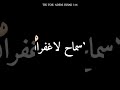 يا عشقتك شا داني يا عشقتك شا داني