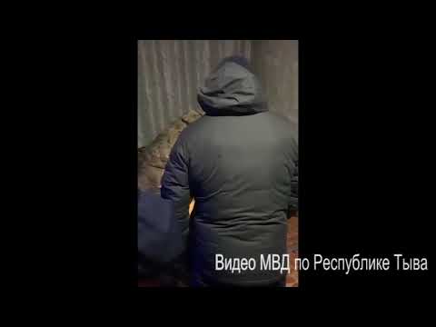 Видео от МВД по Республике Тыва