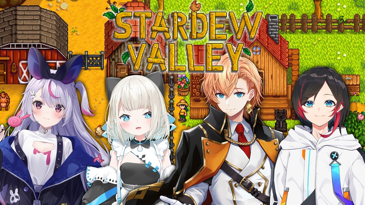 【Stardew Valley】待ちにまったスタバレ w/ 兎咲ミミ uruca 絲依とい【渋谷ハル】