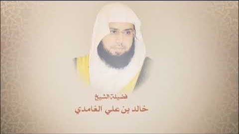 آيات التفكر ﴿إِنَّ في خَلقِ السَّماواتِ وَالأَرضِ.... ﴾ بصوت الشيخ خالد الغامدي